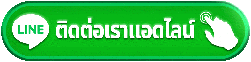 ufa8844